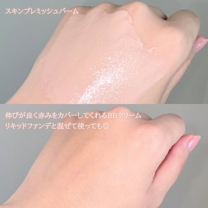 スキンブレミッシュバーム/Cell Fusion C(セルフュージョンシー)/化粧下地を使ったクチコミ(3枚目)