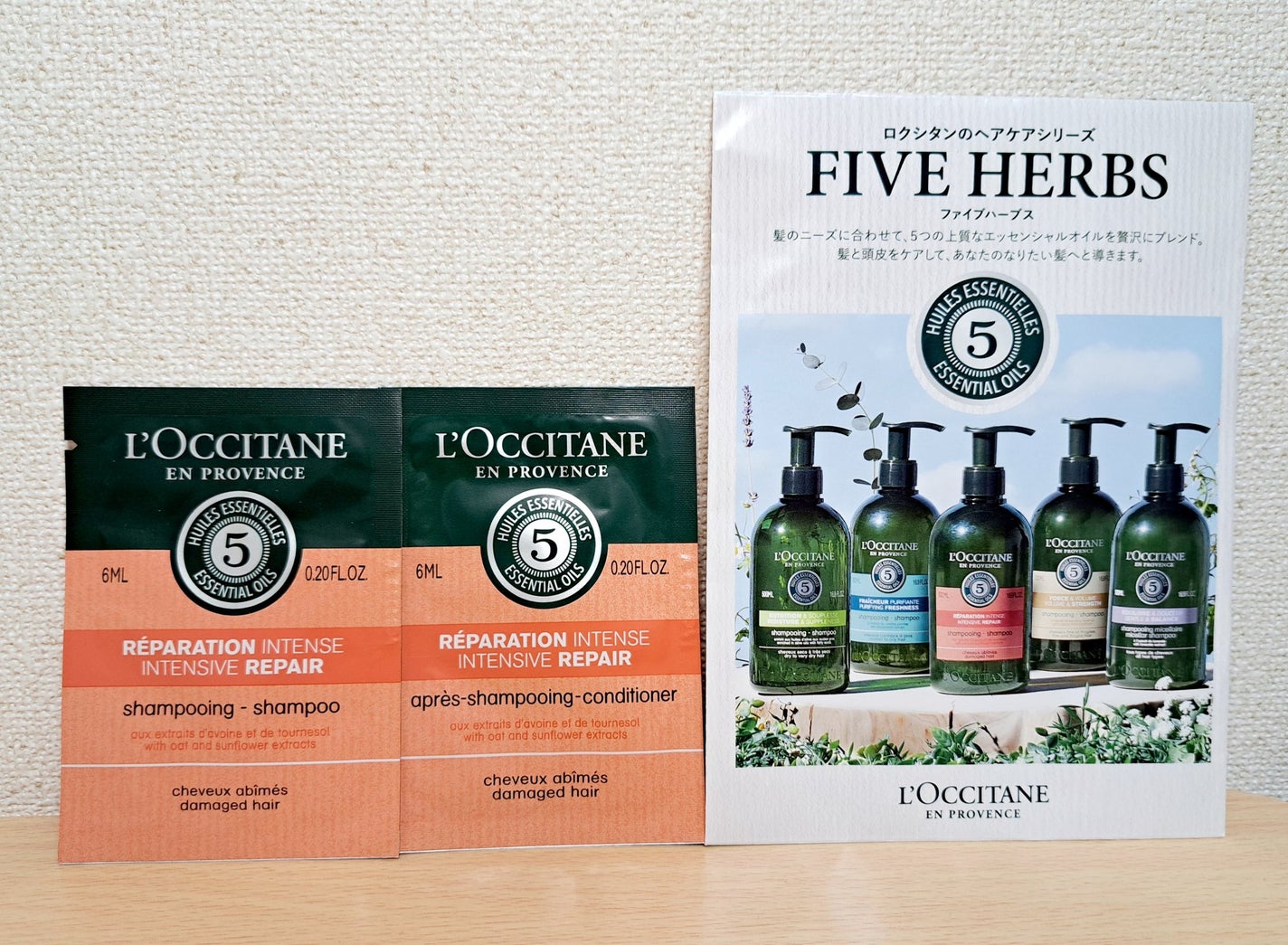 ファイブハーブスリペアリングシャンプー/コンディショナー/L'OCCITANE/シャンプー・コンディショナーを使ったクチコミ(1枚目)