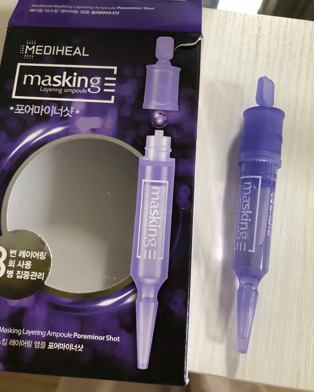 マスキング レイアリング アンプル /MEDIHEAL/美容液を使ったクチコミ(1枚目)