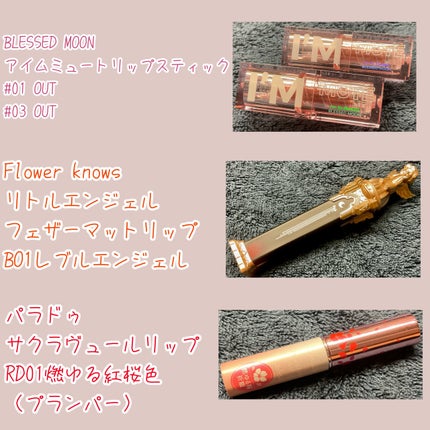 ルージュ ヴォリュプテ シャイン/YVES SAINT LAURENT BEAUTE/口紅を使ったクチコミ(7枚目)