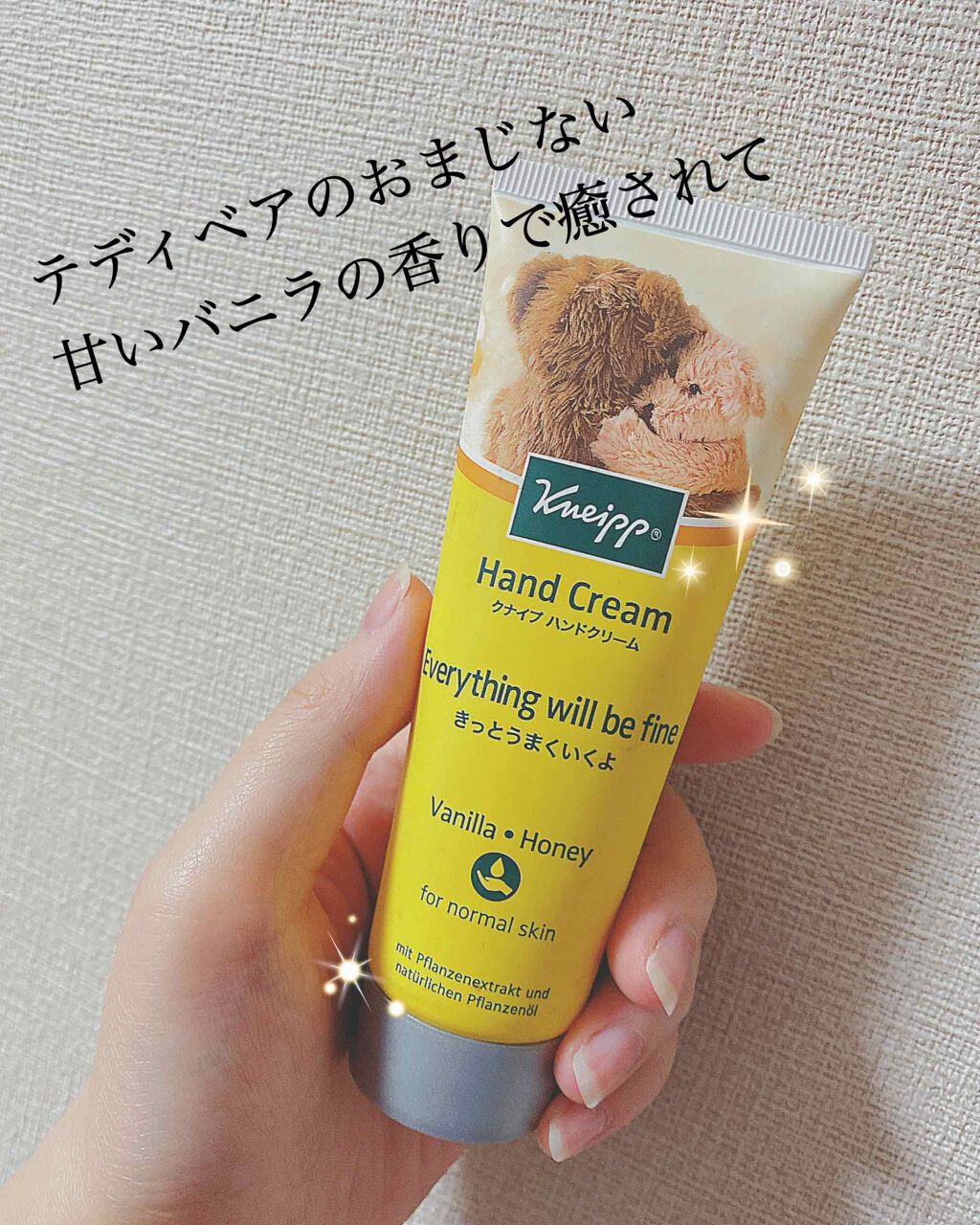 ハンドクリーム バニラ&ハニーの香り/クナイプ/ハンドクリームを使ったクチコミ(1枚目)