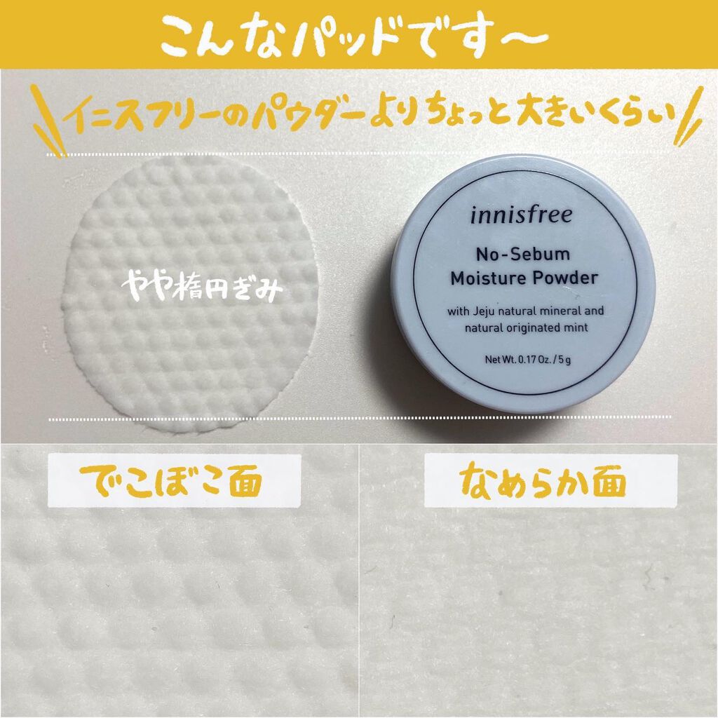 はちみつコラーゲントナーパッド/BIA Effect/トナーパッドを使ったクチコミ(5枚目)