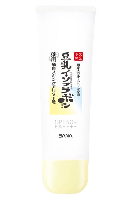 なめらか本舗 なめらか本舗 薬用純白スキンケアUV下地 N【医薬部外品】