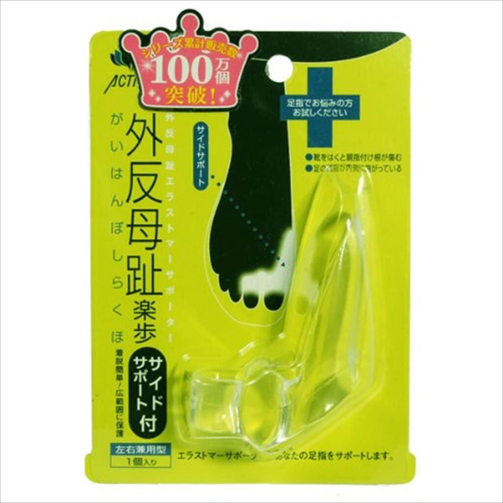木原産業 アクティカ 外反母趾楽歩 サイドサポート付 左右兼用