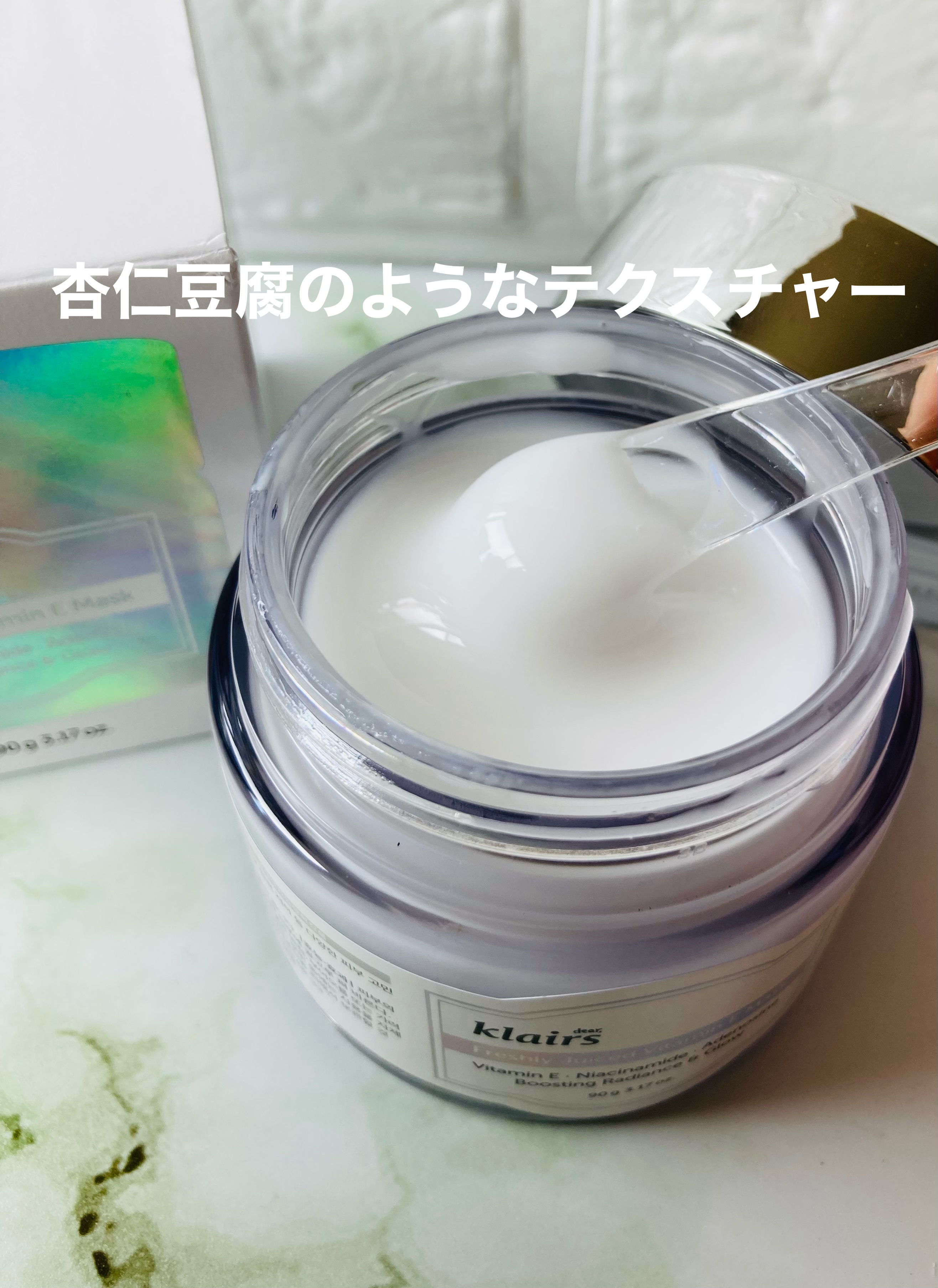 を使ったクチコミ（2枚目）