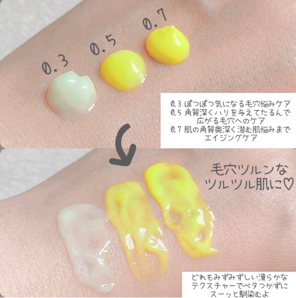 シカレチA エッセンス0.5/VT/美容液を使ったクチコミ（2枚目）