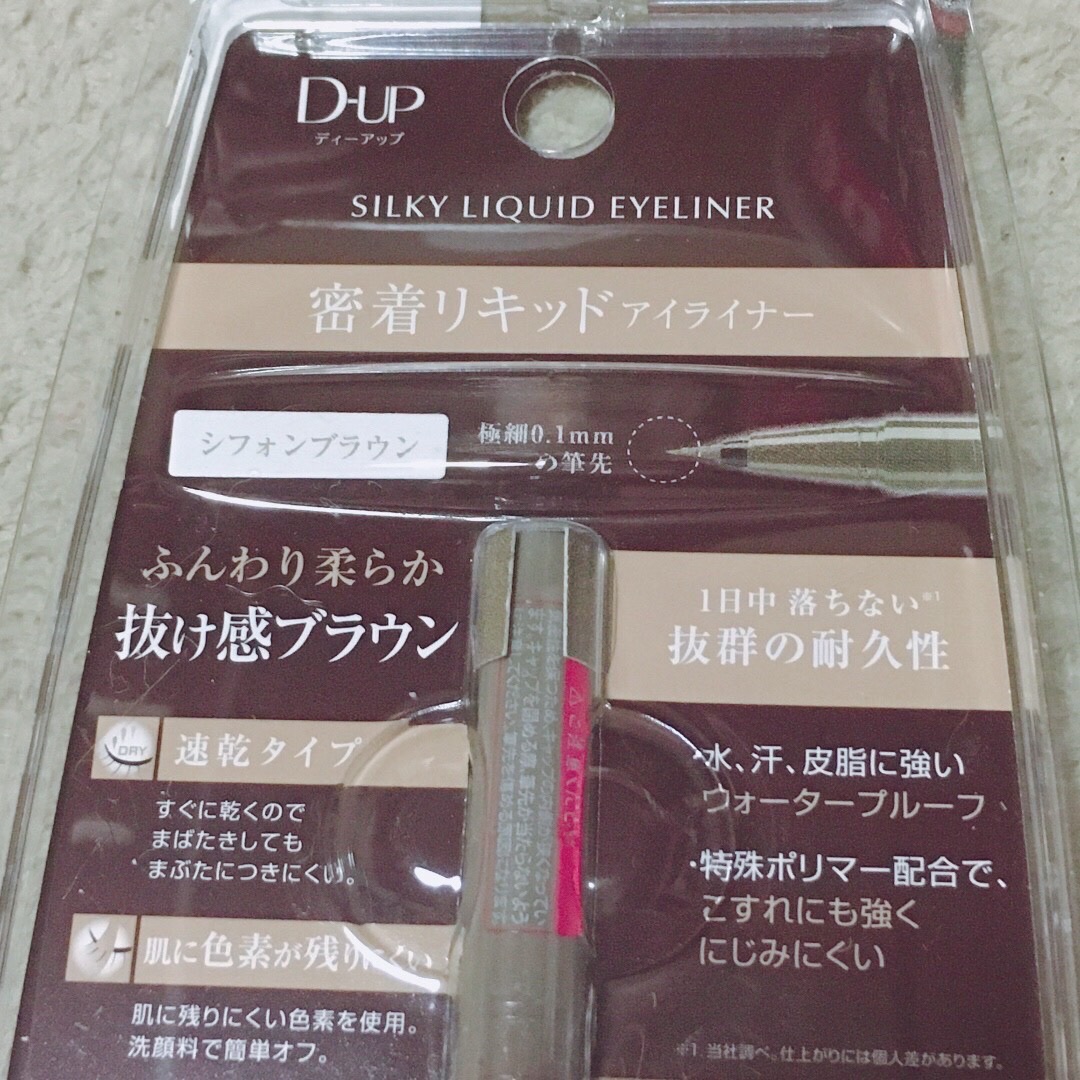 パーフェクトエクステンション マスカラ/D-UP/マスカラを使ったクチコミ（3枚目）