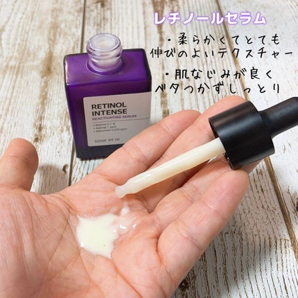 レチノールインテンシブ アドバンスドトリプルアクションアイクリーム/SOME BY MI/アイケア・アイクリームを使ったクチコミ(2枚目)