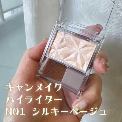 ハイライター/キャンメイク/パウダーハイライトを使ったクチコミ(2枚目)