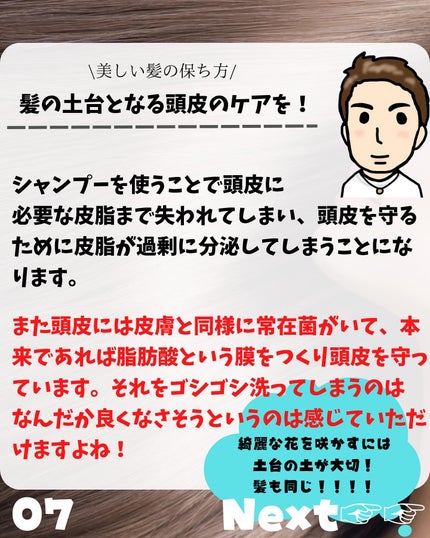 けんけん/健康美容で垢抜け🍀 on LIPS 「こんにちは🙄@kenkenuniversity_salon◀︎..」(7枚目)