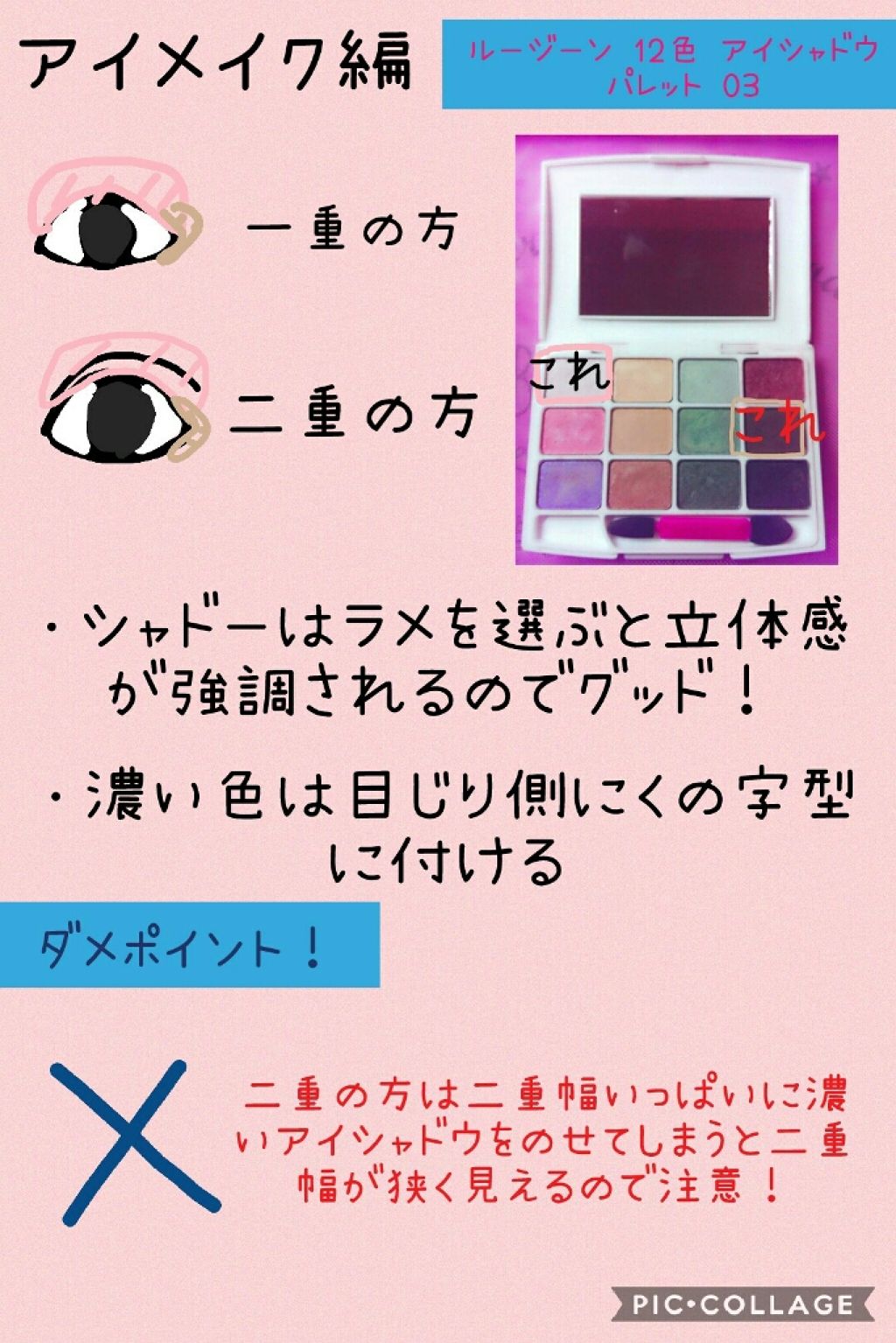 クリームチーク/キャンメイク/ジェル・クリームチークを使ったクチコミ（2枚目）