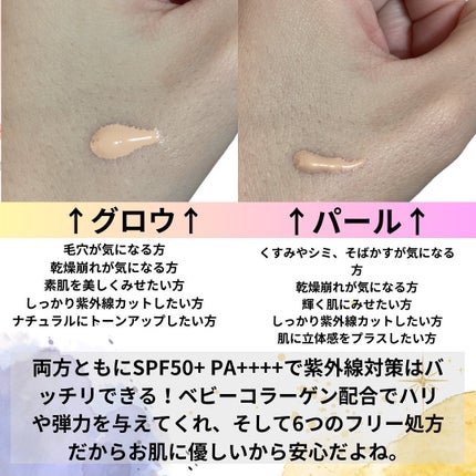 マイ コンフィデンス スキン モイスチャライジング プライマー グロウ/vim BEAUTY/化粧下地を使ったクチコミ(2枚目)