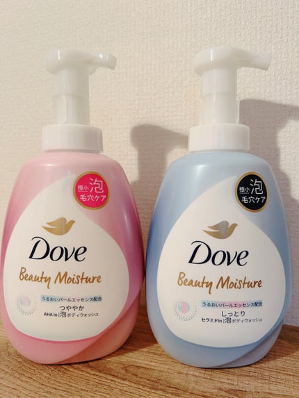 ビューティーモイスチャー 泡ボディウォッシュ しっとり/ダヴ/ボディソープを使ったクチコミ(1枚目)