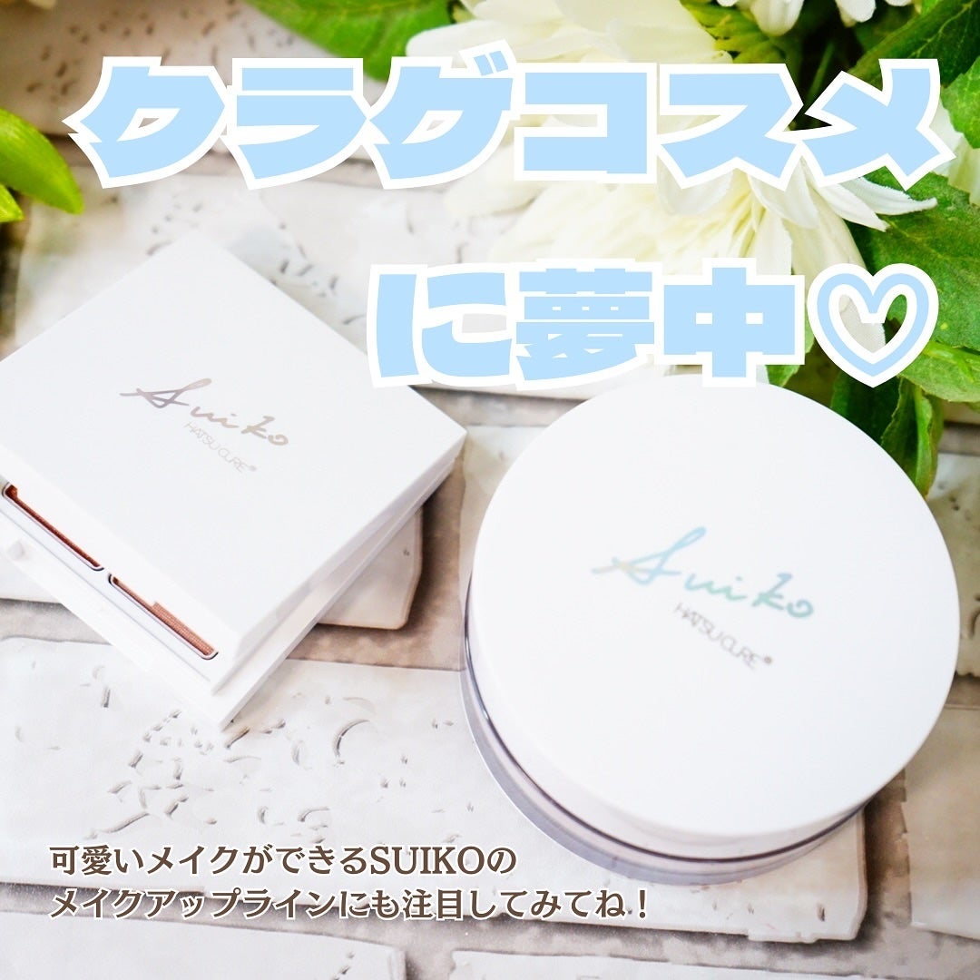 ミネラルマルチアイパレット/SUIKO HATSUCURE/マルチパレットを使ったクチコミ(8枚目)