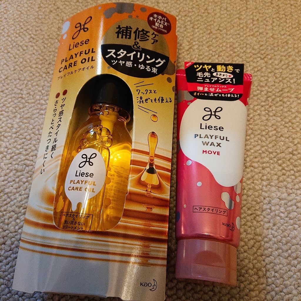 プレイフルケアオイル/リーゼ/ヘアオイルを使ったクチコミ(1枚目)