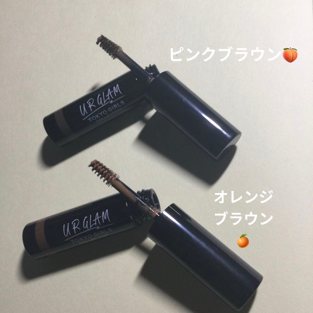 URGLAM EYEBROW MASCARA a(アイブロウマスカラa)/U R GLAM/眉マスカラを使ったクチコミ(3枚目)