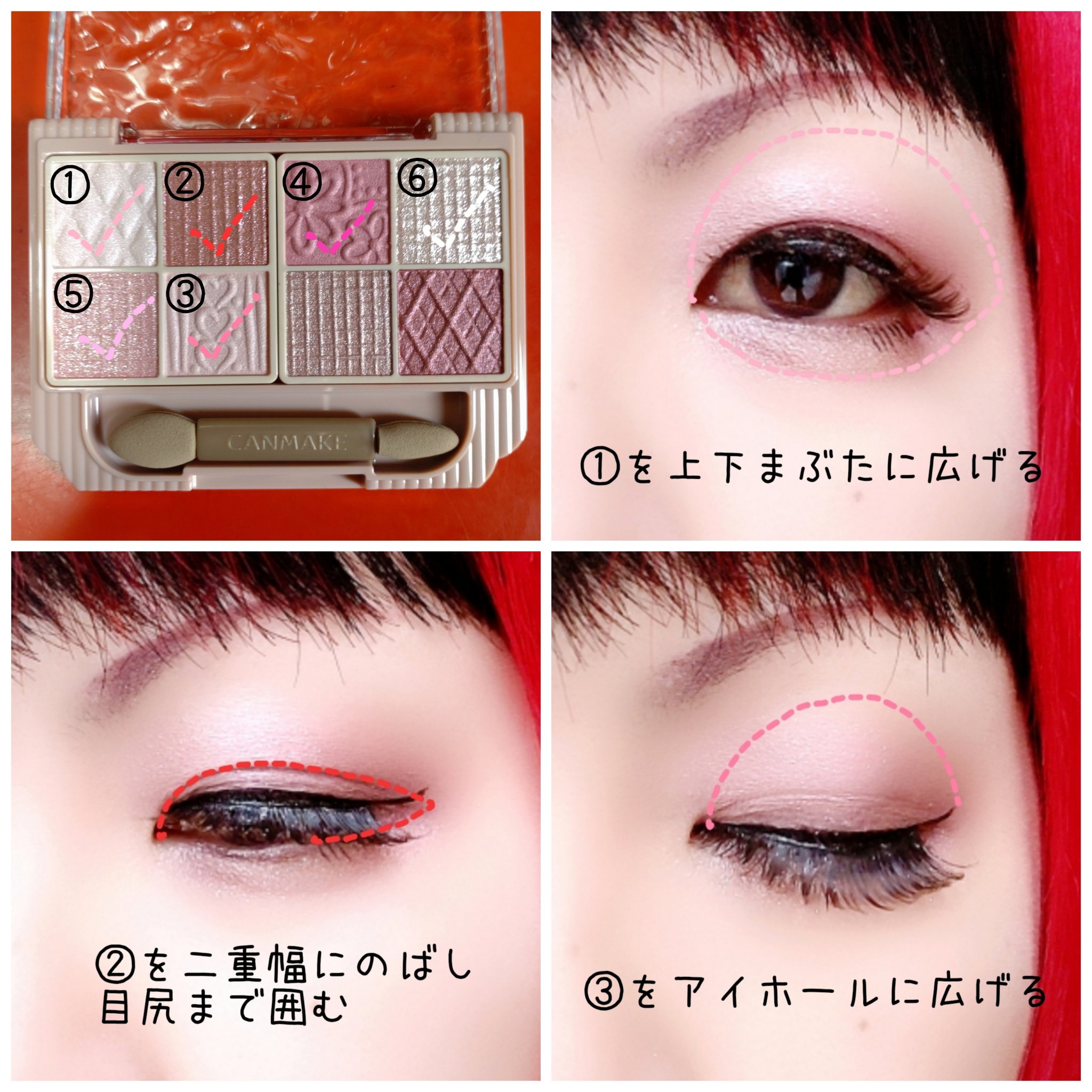 プティパレットアイズ/キャンメイク/パウダーアイシャドウを使ったクチコミ（2枚目）