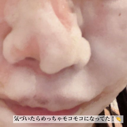 スパークリングセラムパック【YELLOW】/AKAHA/シートマスク・パックを使ったクチコミ(4枚目)