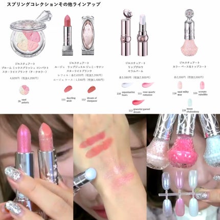 ジルスチュアート エターナル アイビジュー/JILL STUART/ジェル・クリームアイシャドウを使ったクチコミ(3枚目)