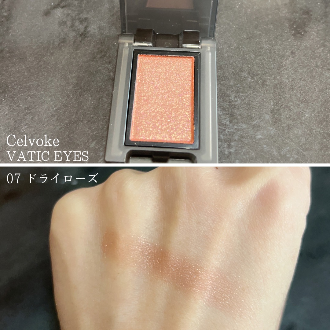 ヴァティック アイズ 14 スモーキーピスタチオ /Celvoke/単色アイシャドウを使ったクチコミ（3枚目）