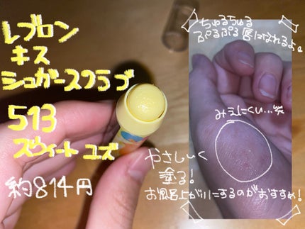 クシェルヨットフレグランスボディーミストエデルドゥフトブリューテ/KUSCHEL J/香水(レディース)を使ったクチコミ(3枚目)