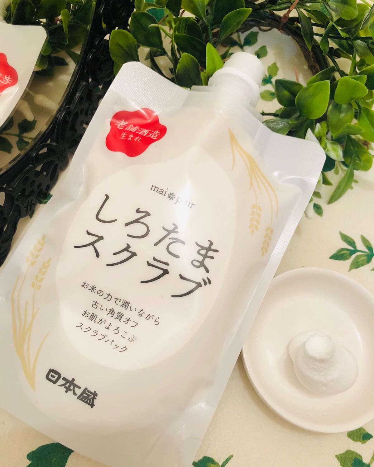 しろたまスクラブ /mai pair/洗い流すパック・マスクを使ったクチコミ（1枚目）