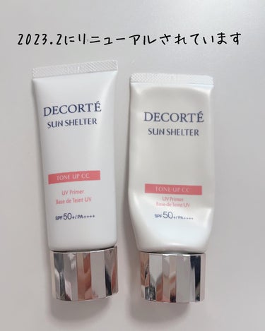 サンシェルター トーンアップCC/DECORTÉ/CCクリームを使ったクチコミ（2枚目）