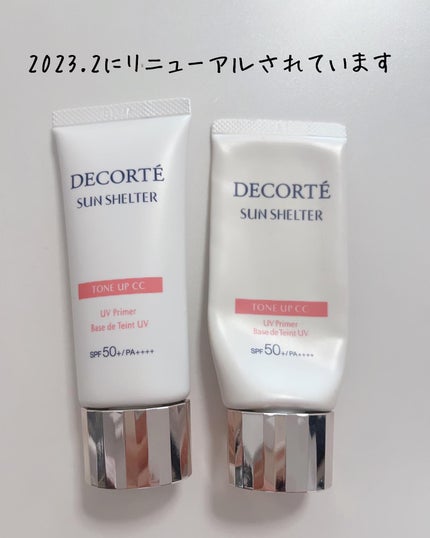 サンシェルター トーンアップCC/DECORTÉ/CCクリームを使ったクチコミ(2枚目)