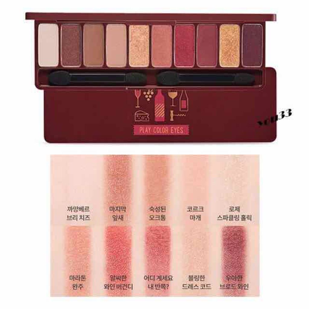 ハイパーシャープ ライナー R/MAYBELLINE NEW YORK/リキッドアイライナーを使ったクチコミ(2枚目)