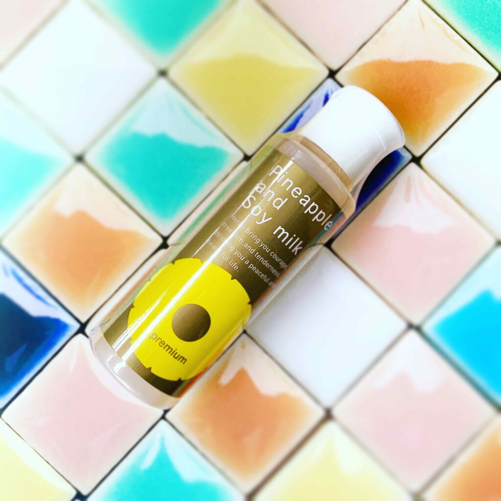 パイナップル豆乳ローションプレミアム/鈴木ハーブ研究所/ボディローションを使ったクチコミ(1枚目)