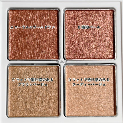 アイパレット/sopo/アイシャドウパレットを使ったクチコミ(4枚目)