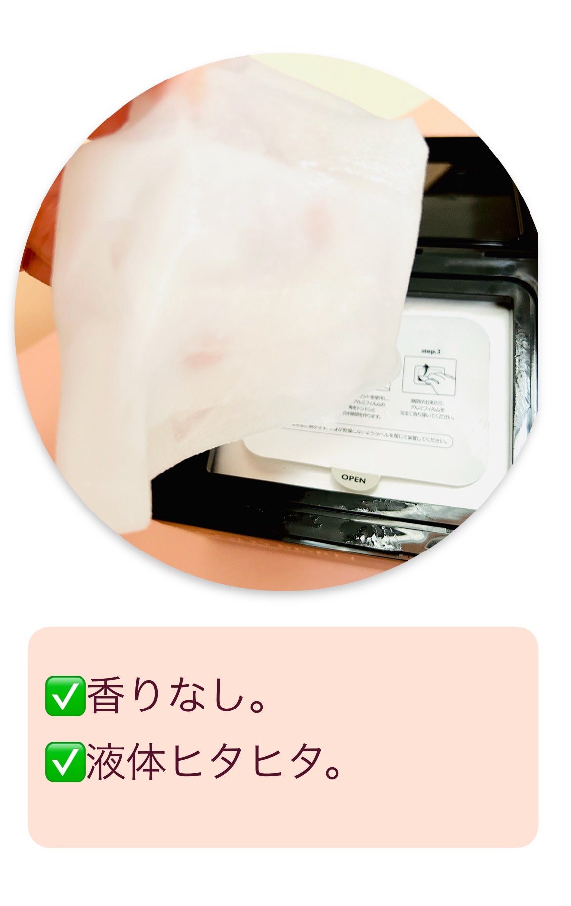 PDRNデイリースペシャルマスク/Milk Touch/シートマスク・パックを使ったクチコミ(3枚目)