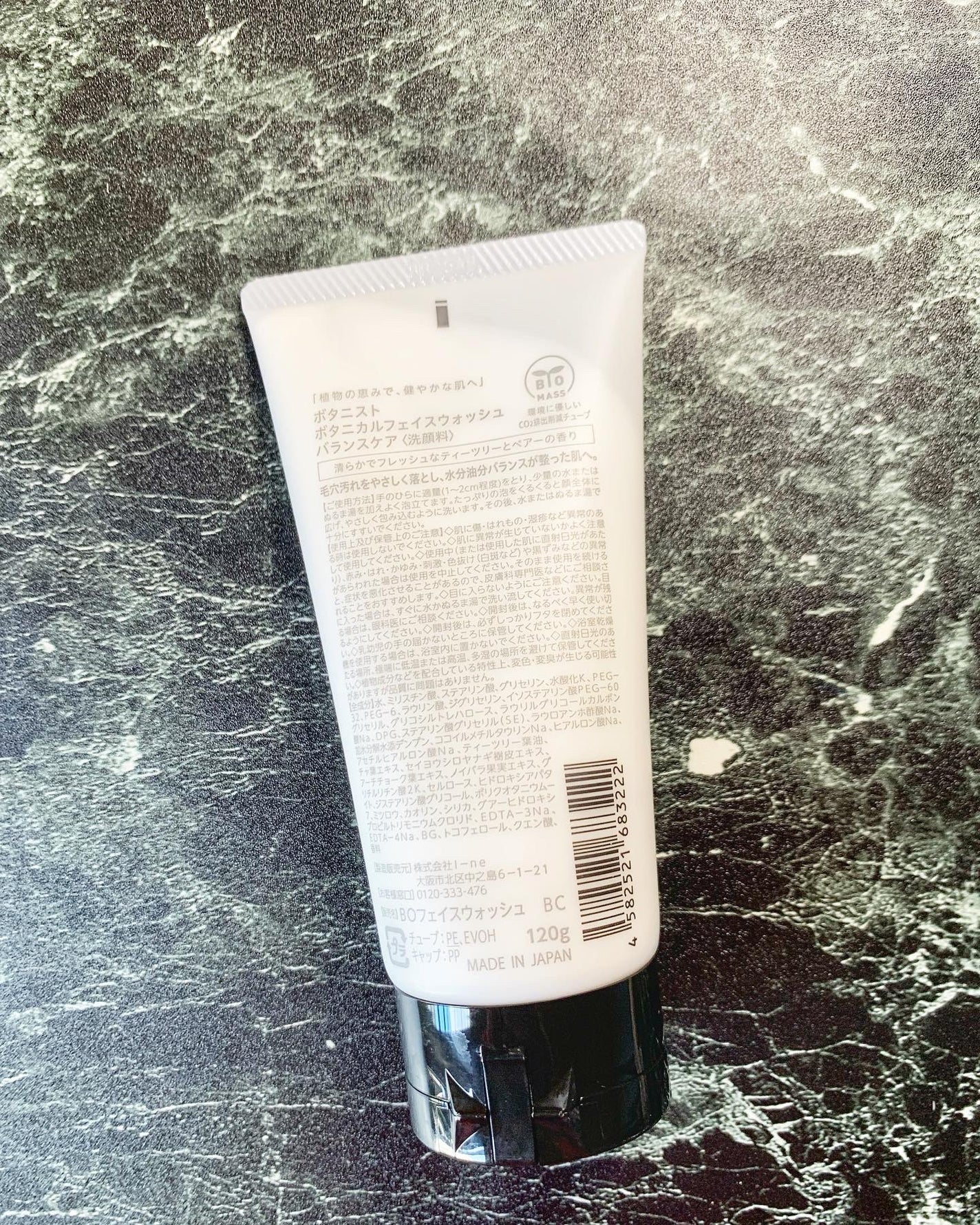 ボタニカルフェイスウォッシュ バランスケア/BOTANIST/洗顔フォームを使ったクチコミ(2枚目)