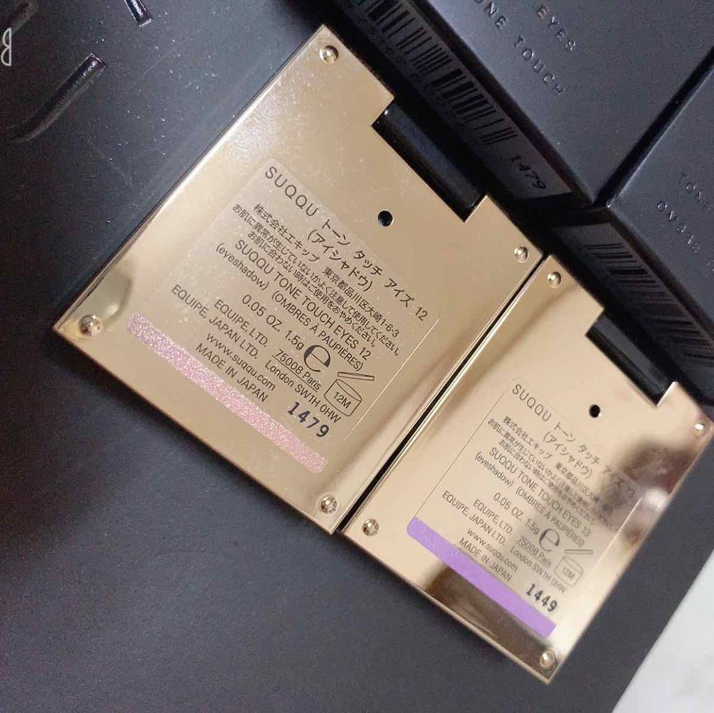 トーン タッチ アイズ/SUQQU/単色アイシャドウを使ったクチコミ（2枚目）