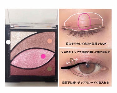 UR GLAM　VELVET EYE COLOR PALETTE/U R GLAM/パウダーアイシャドウを使ったクチコミ（2枚目）