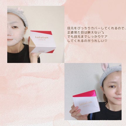 ルルルンOVER45 カメリアピンク(モイスト)/ルルルン/シートマスク・パックを使ったクチコミ(6枚目)