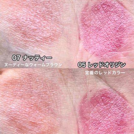 NEARBY Recharging Lip Balm/Hersteller/口紅を使ったクチコミ(3枚目)