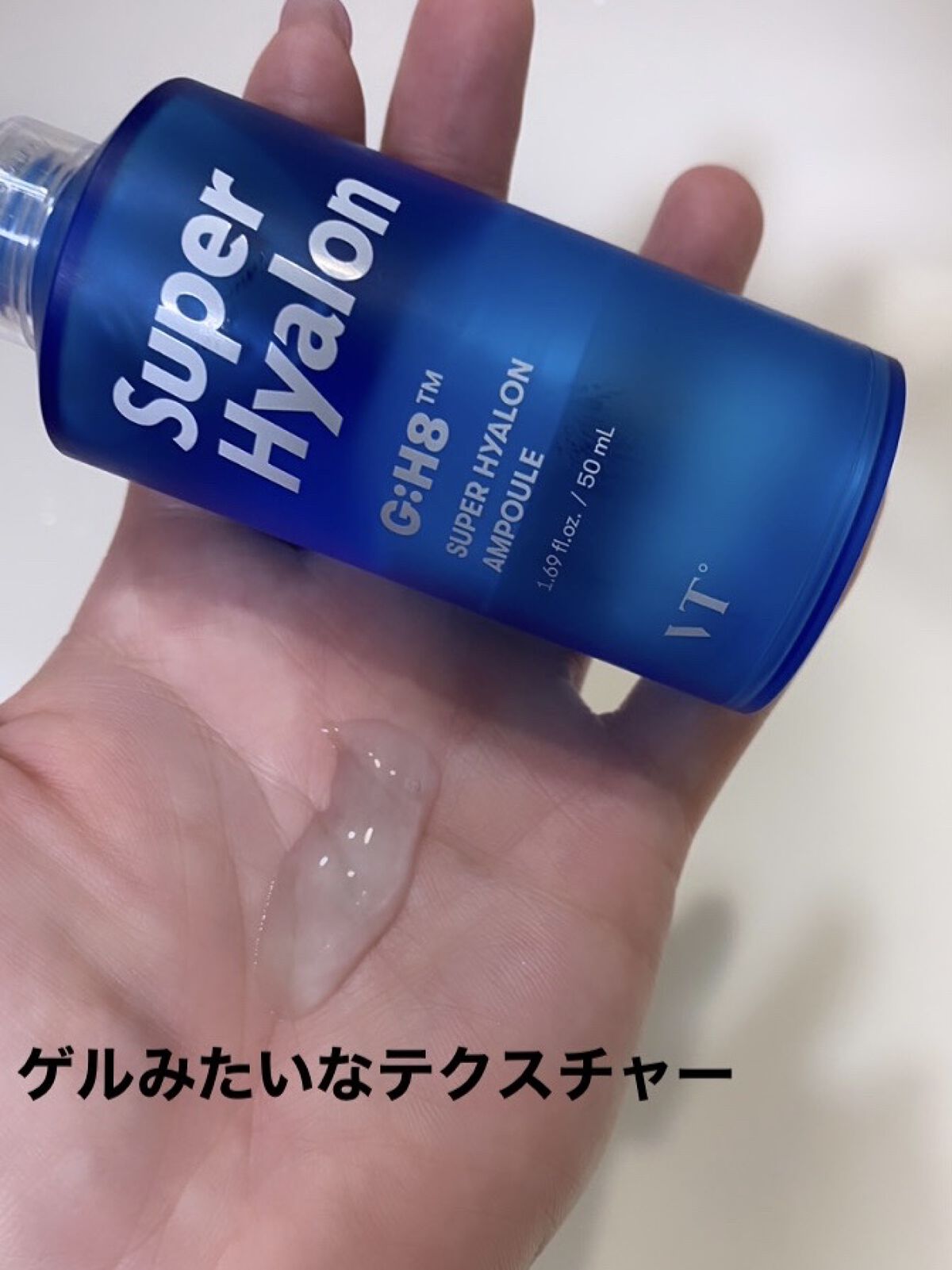 スーパーヒアルロン スキンブースター/VT/化粧水を使ったクチコミ（2枚目）