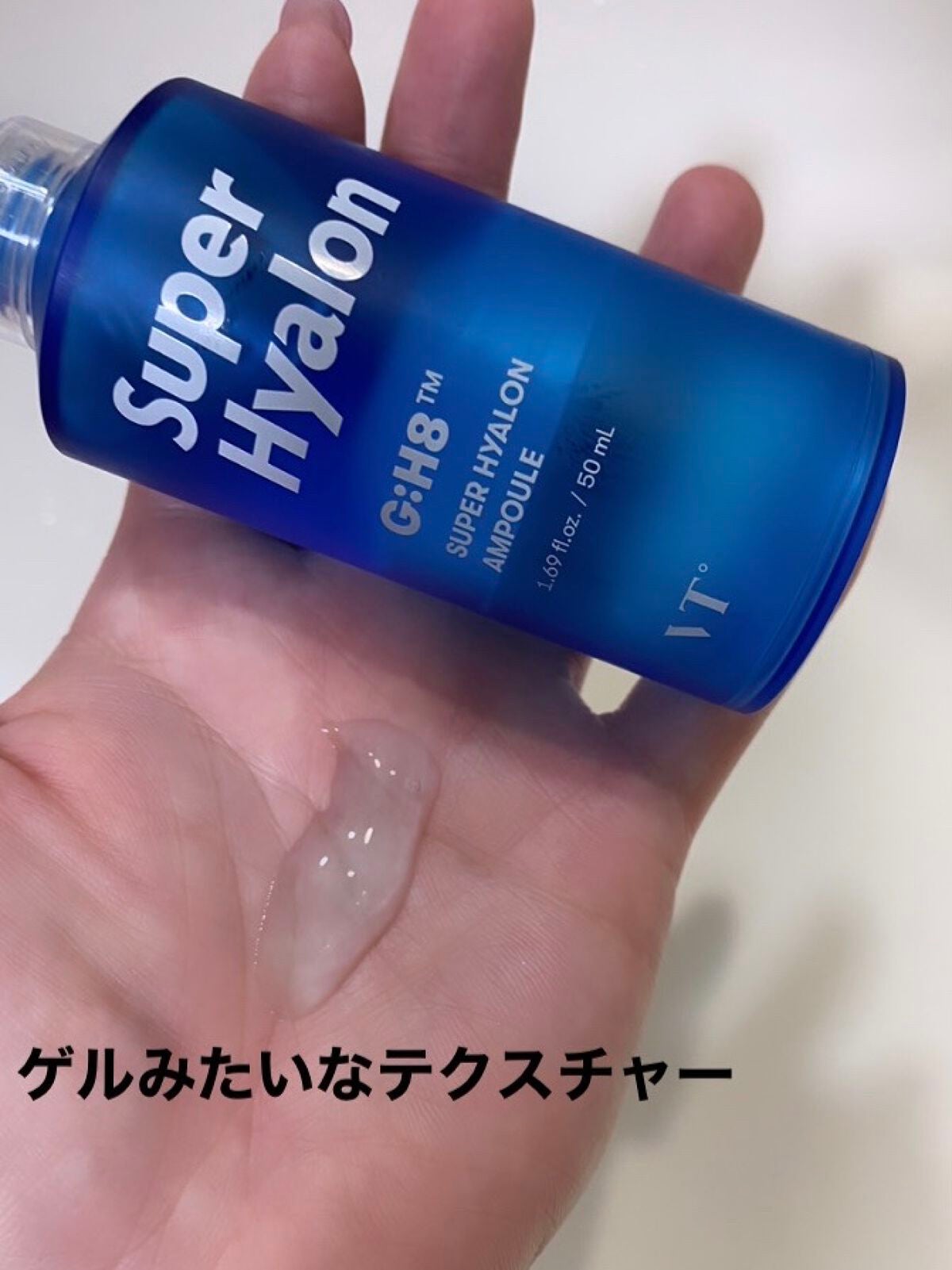 スーパーヒアルロン スキンブースター/VT/化粧水を使ったクチコミ(2枚目)