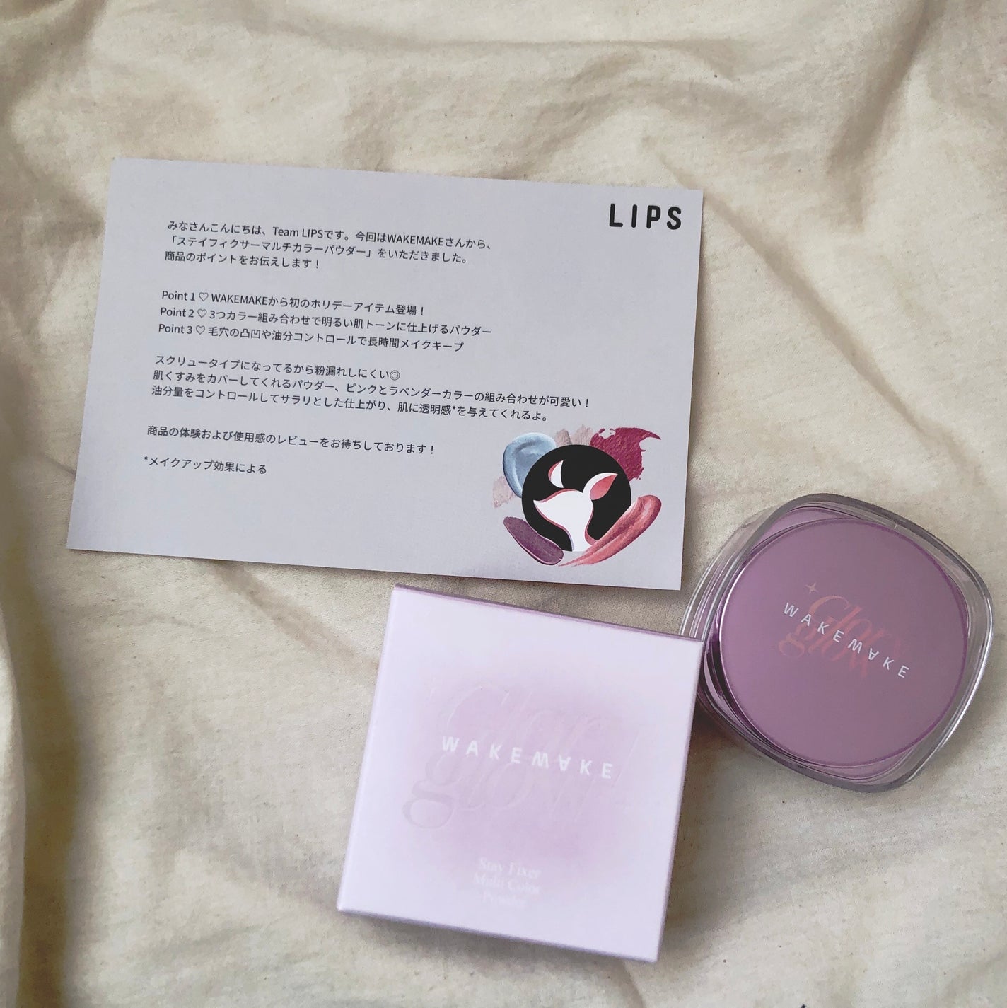ステイフィクサーマルチカラーパウダー/wakemake/ルースパウダーを使ったクチコミ(1枚目)