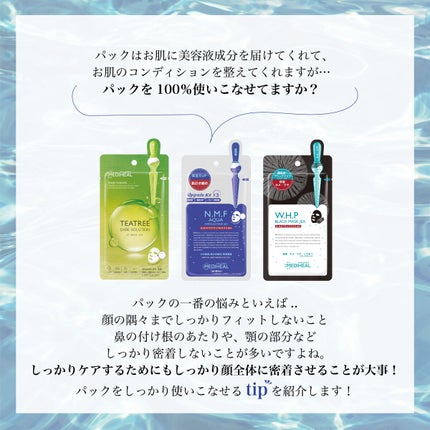コラーゲンインパクトアンプルマスクJEX/MEDIHEAL/シートマスク・パックを使ったクチコミ(2枚目)