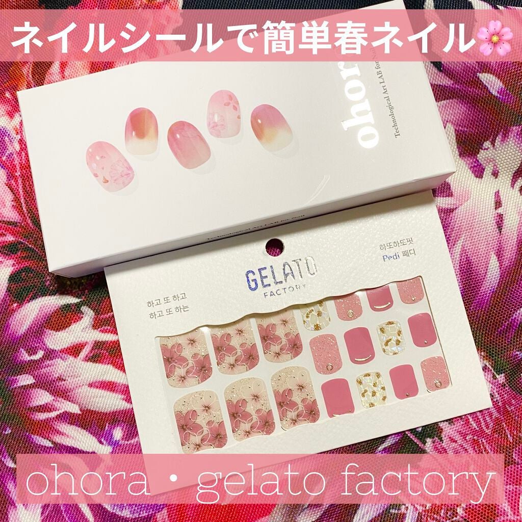 セミキュアジェルネイル(ハンド)/ohora/ネイルシールを使ったクチコミ(1枚目)