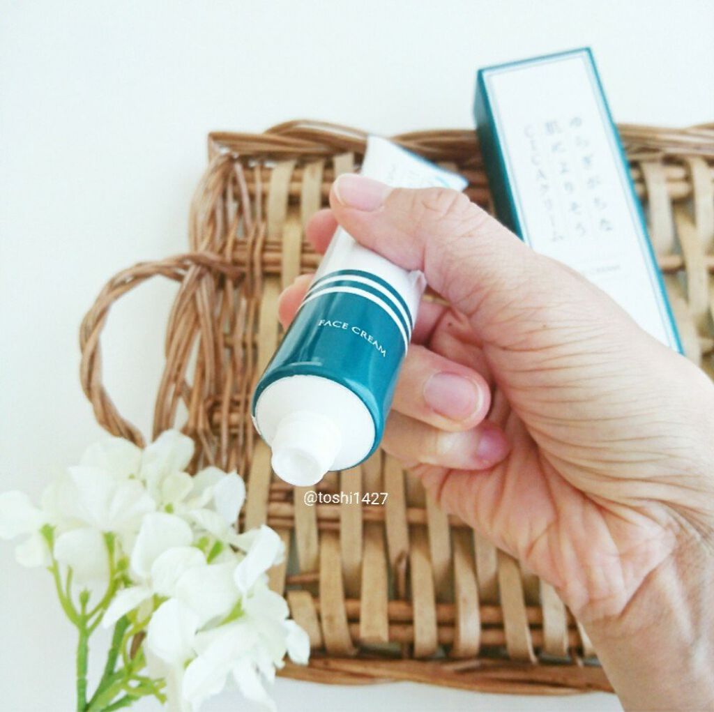 CICAリペアクリームPro/KuSu/フェイスクリームを使ったクチコミ（2枚目）