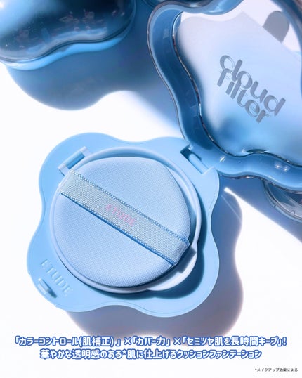 クラウドフィルタークッション/ETUDE/クッションファンデーションを使ったクチコミ(4枚目)