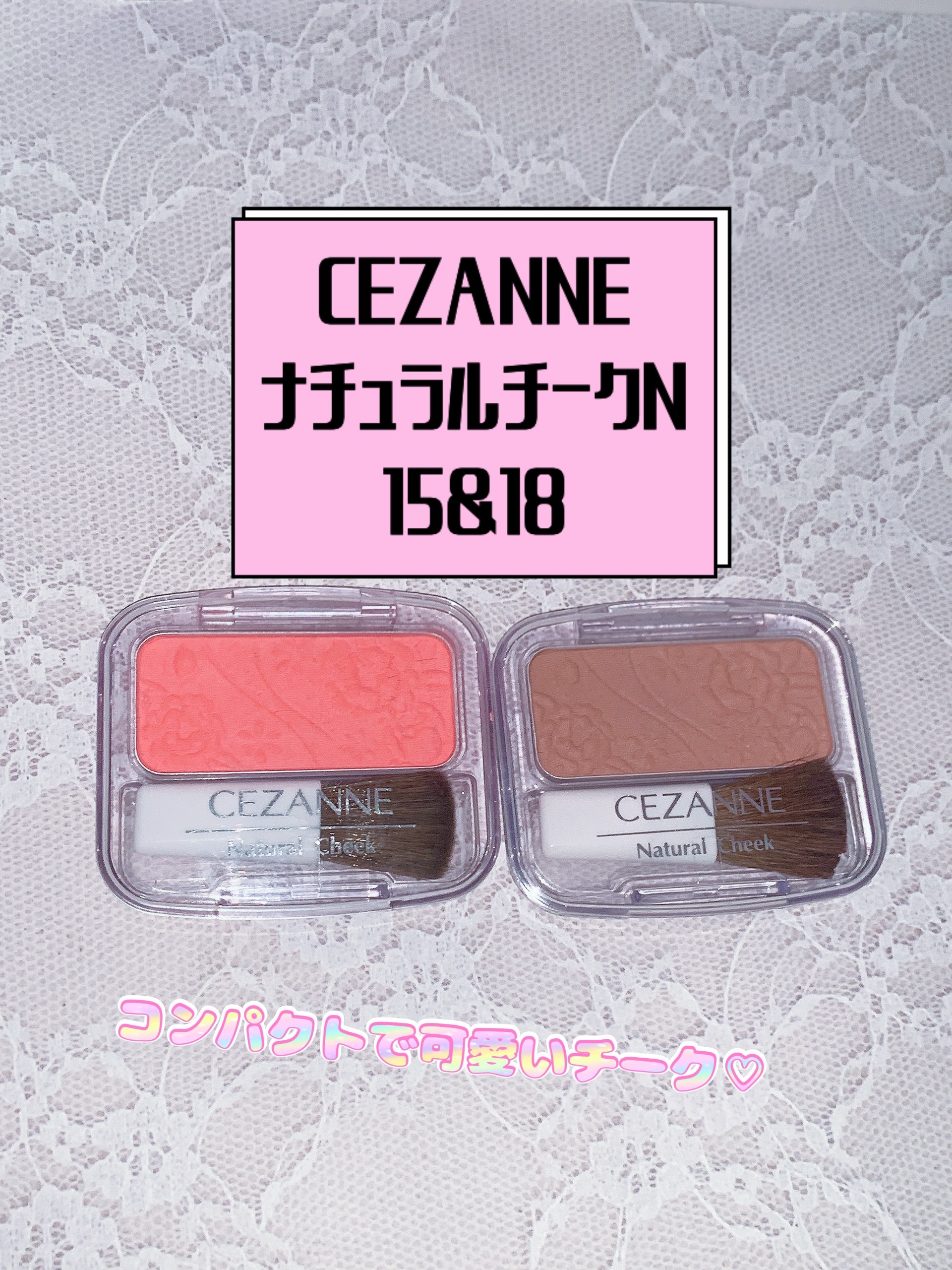 ナチュラル チークN/CEZANNE/パウダーチークを使ったクチコミ（1枚目）