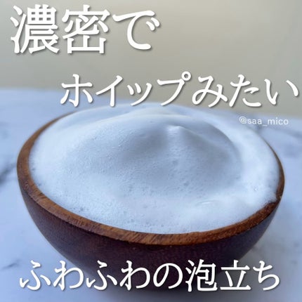 モイスチュアライズソープ/HareRi/ボディソープを使ったクチコミ(5枚目)