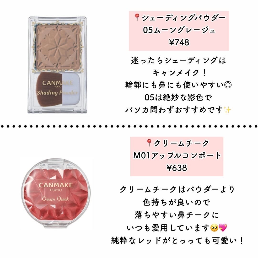 ラスティングマルチアイベース WP/キャンメイク/アイシャドウベースを使ったクチコミ(6枚目)