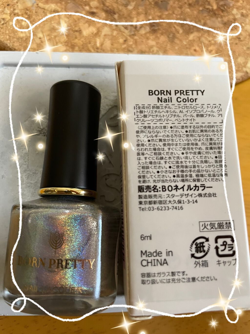 BORN PRETTY Nail Polish/BORN PRETTY/マニキュアを使ったクチコミ（3枚目）