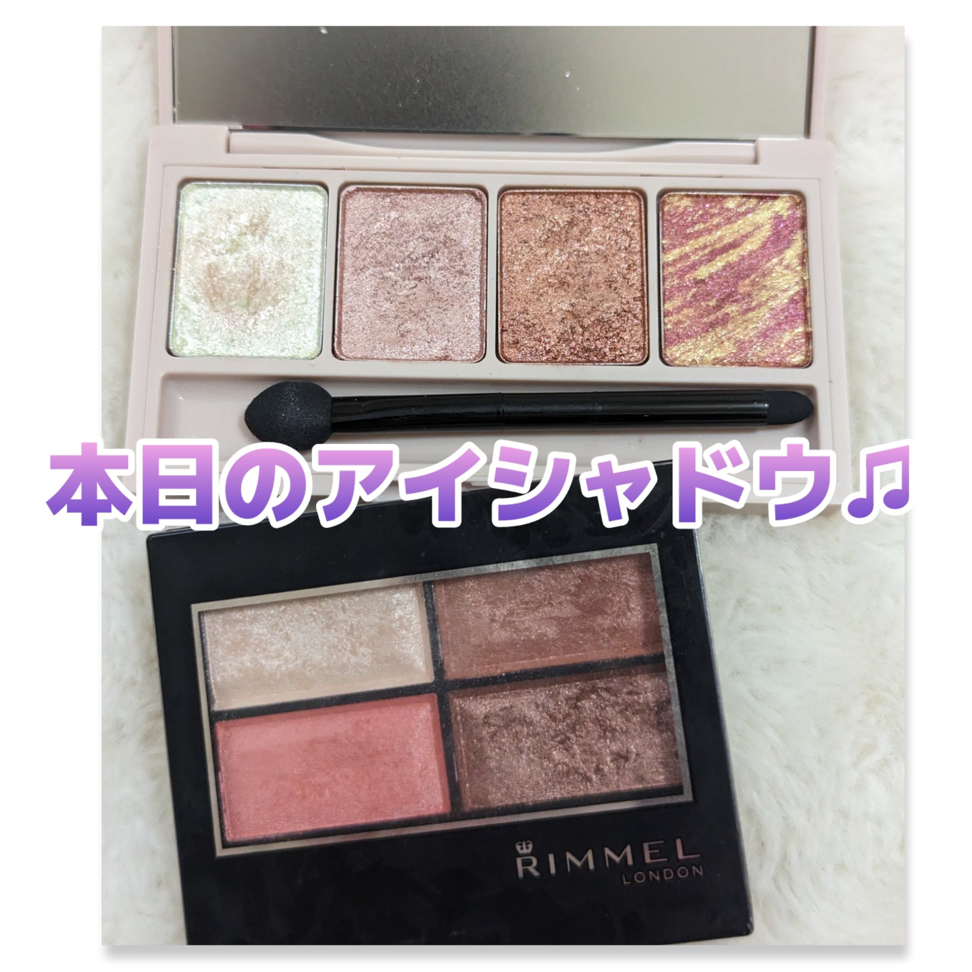 ロイヤルヴィンテージ アイズ/リンメル ロンドン/アイシャドウパレットを使ったクチコミ（1枚目）
