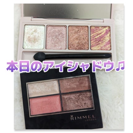 ロイヤルヴィンテージ アイズ/リンメル ロンドン/アイシャドウパレットを使ったクチコミ(1枚目)